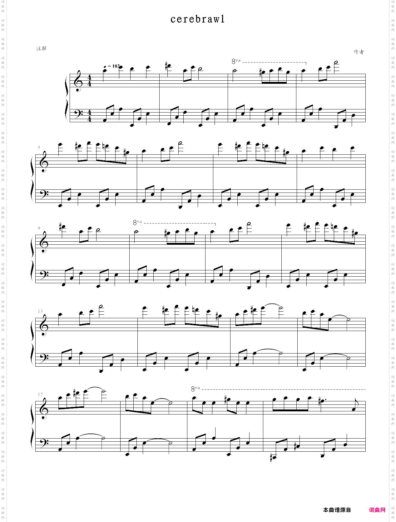 植物大战僵尸 砸罐子cerebrawl