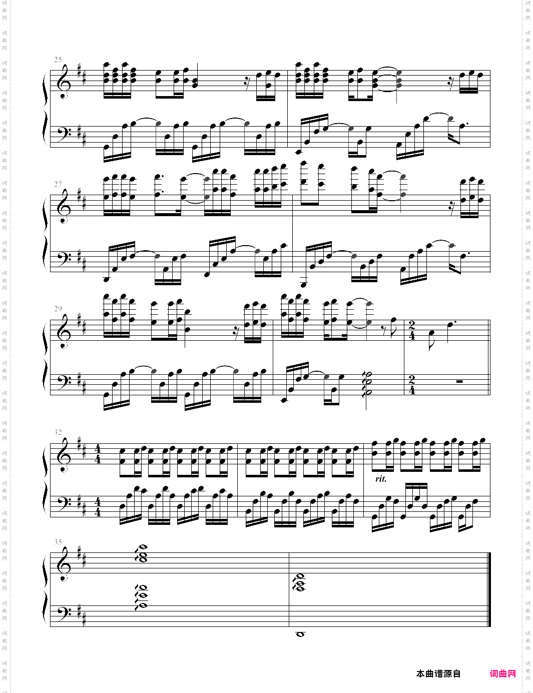 爱着爱着就永远田馥甄