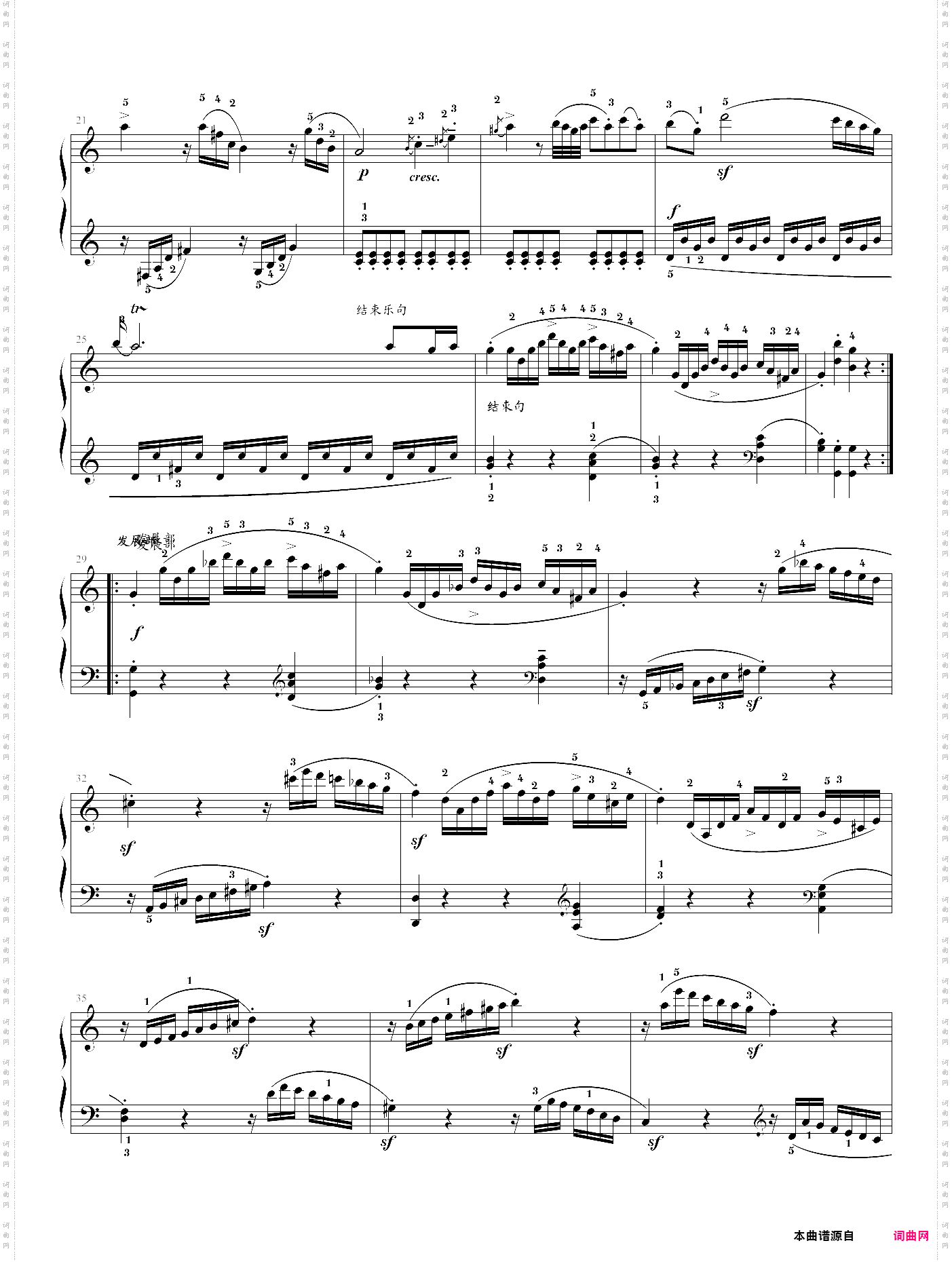 k·545奏鸣曲 莫扎特