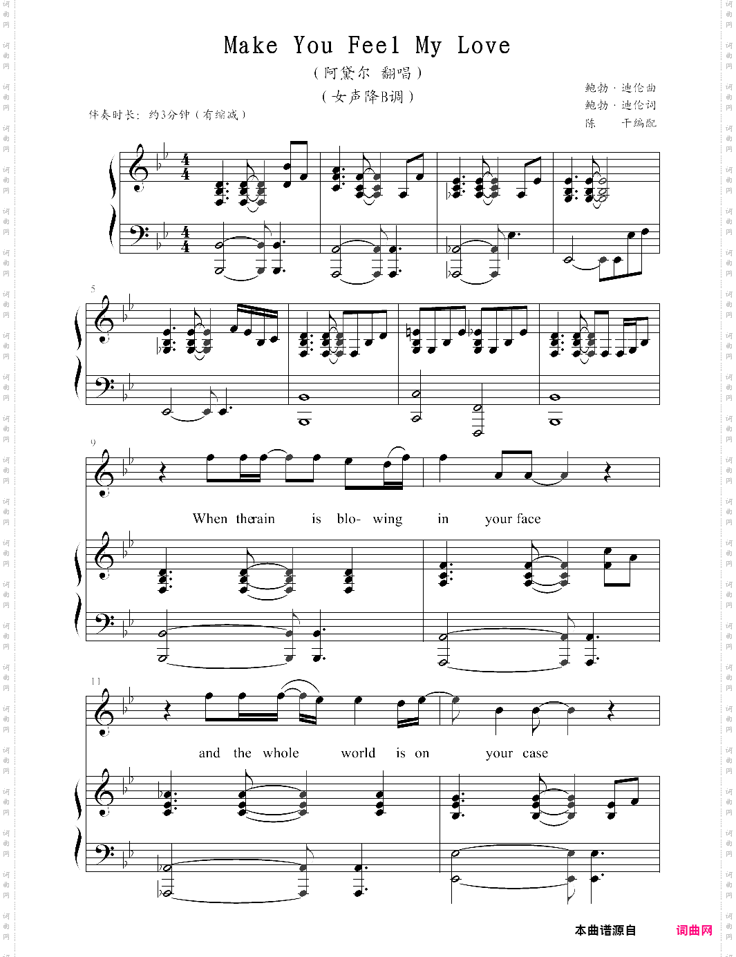 make you feel my love弹唱伴奏谱，女声调