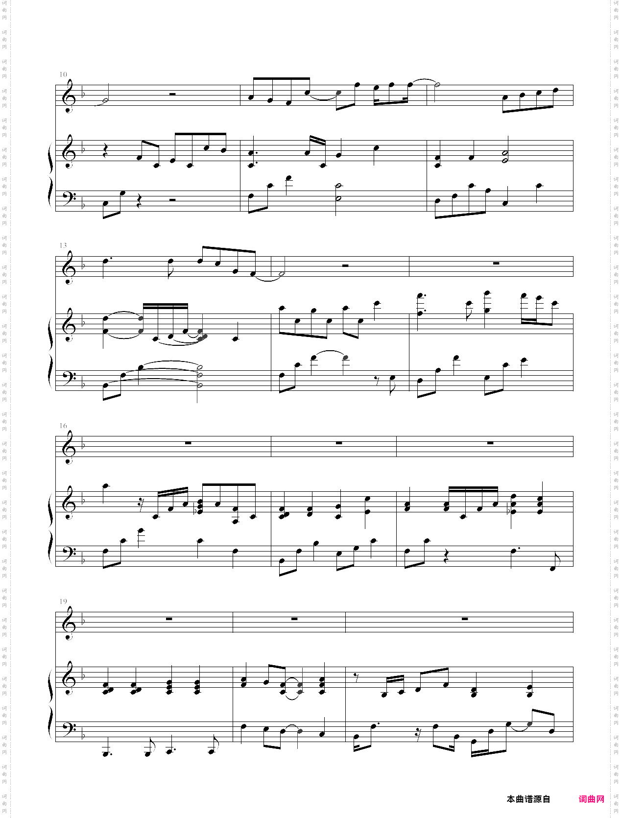 带我走f大调,弹唱版