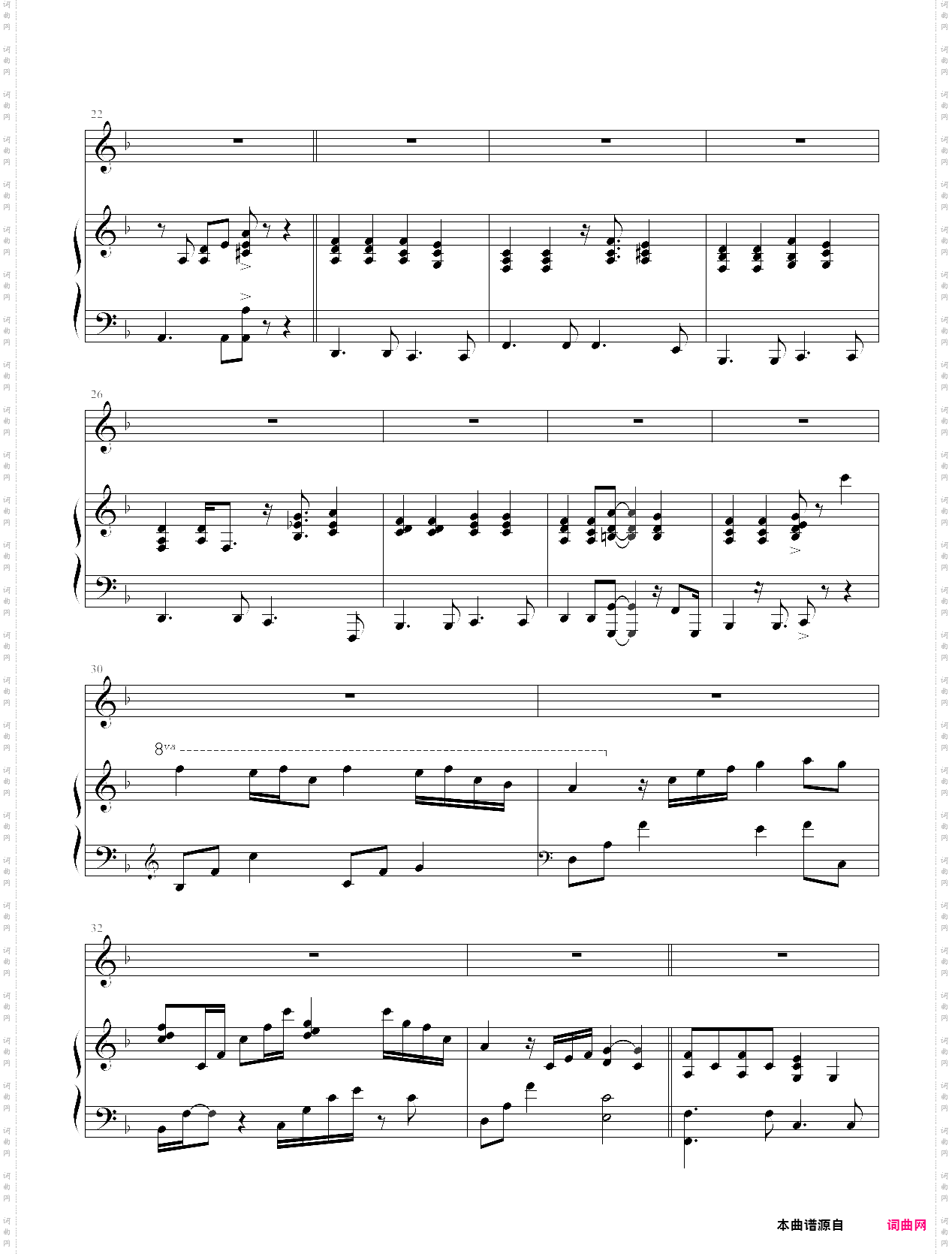 带我走f大调,弹唱版