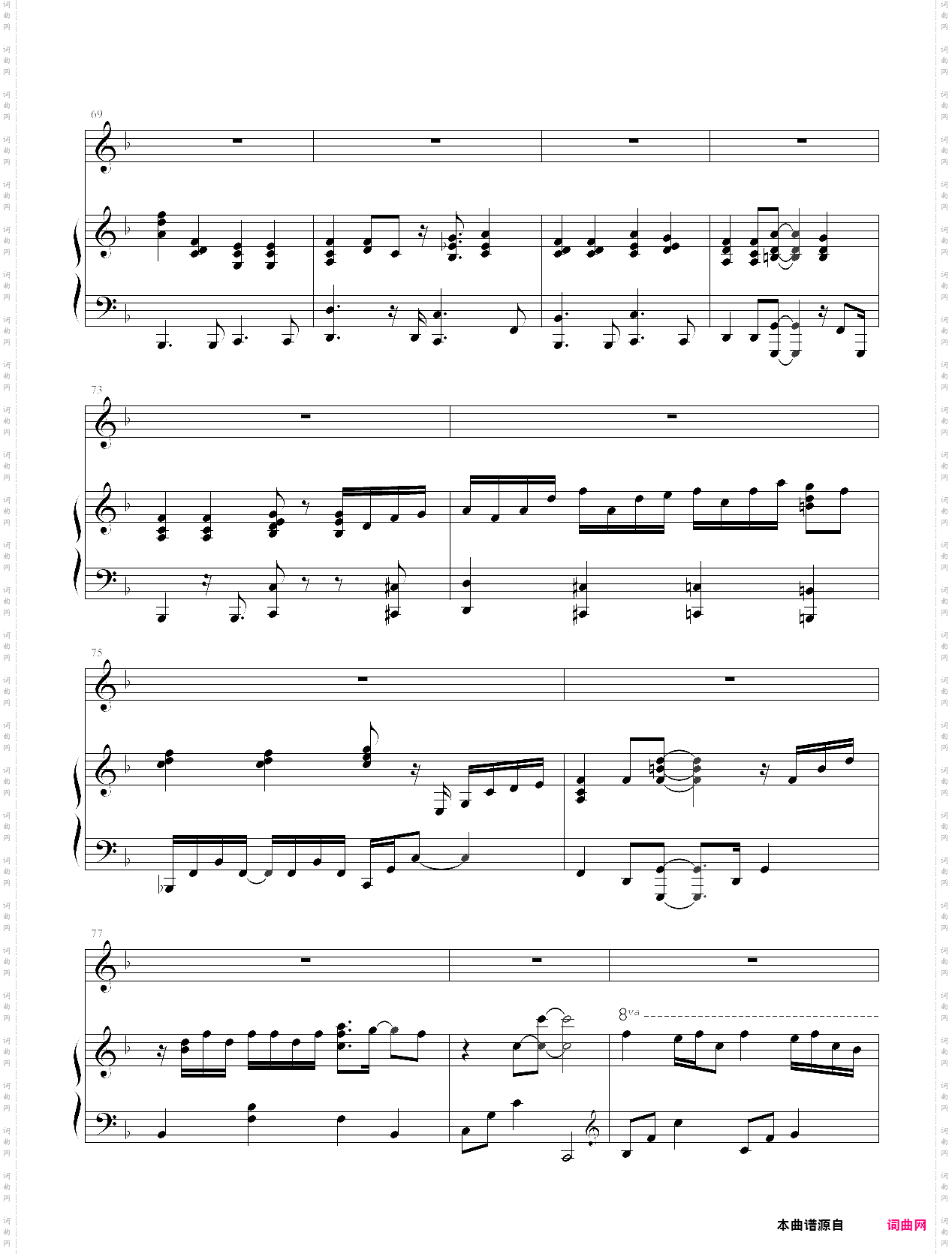 带我走f大调,弹唱版