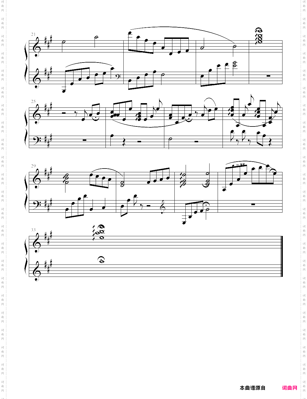 刀剑神域 a tender feeling - piano only