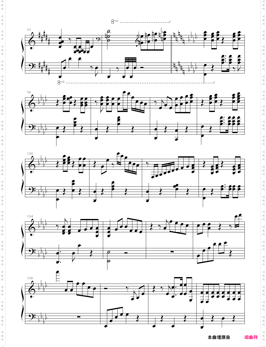 十二月的奇迹miracles in december，exo