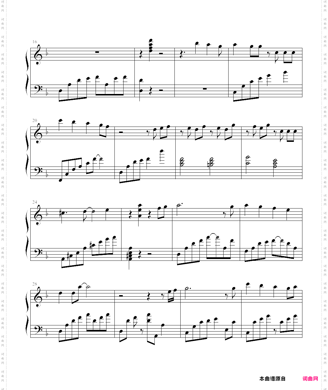 圣斗士星矢 青铜幻想 最柔情的主题曲