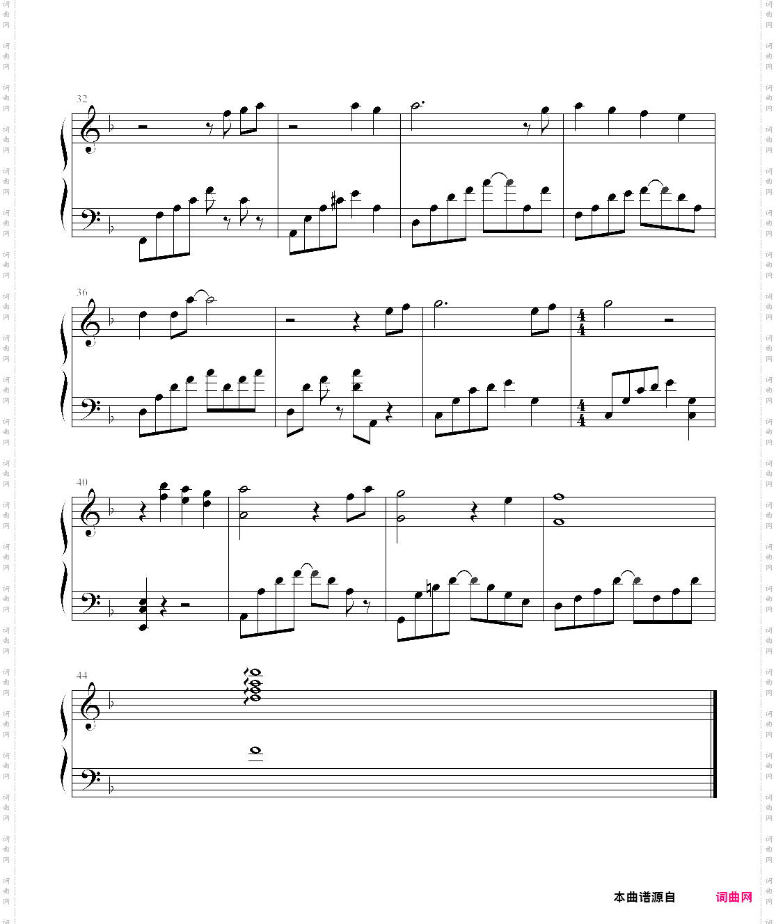 圣斗士星矢 青铜幻想 最柔情的主题曲