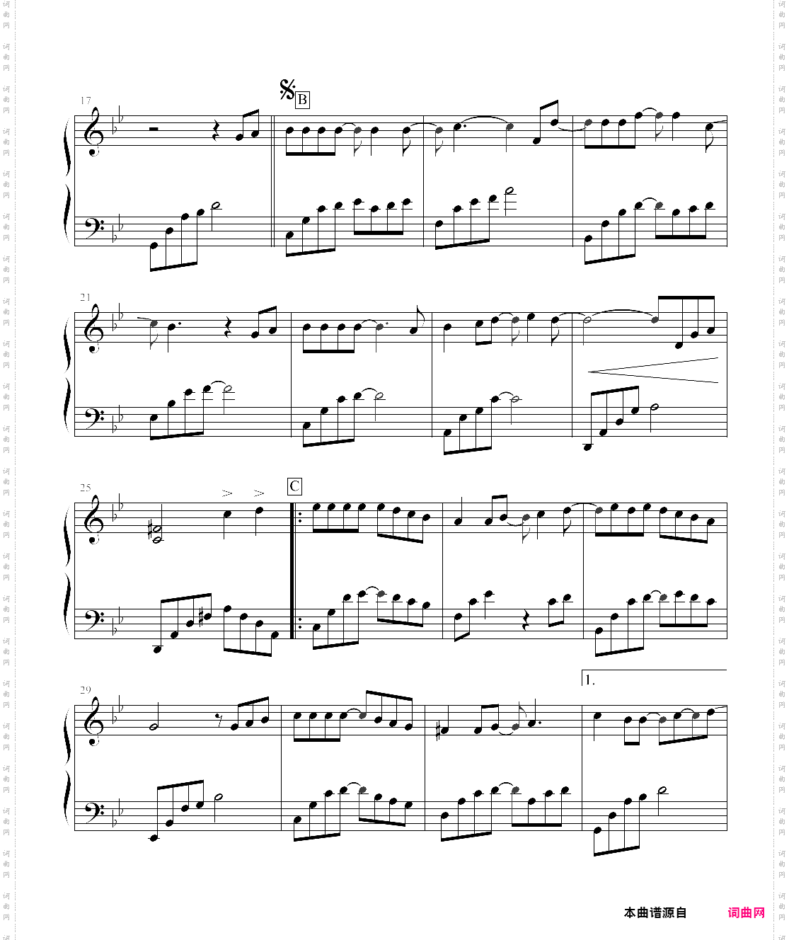 从开始到现在流畅演奏版