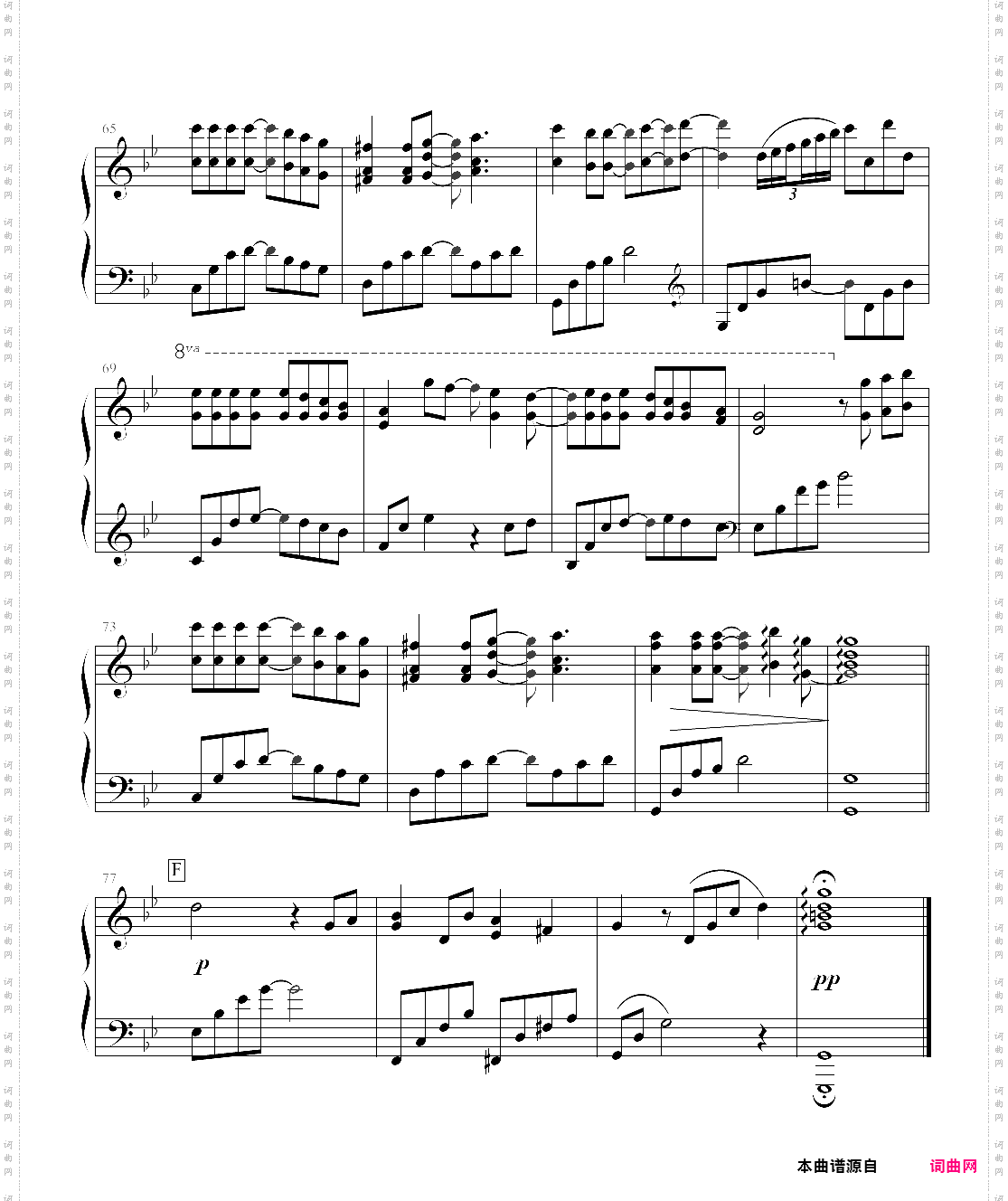 从开始到现在流畅演奏版