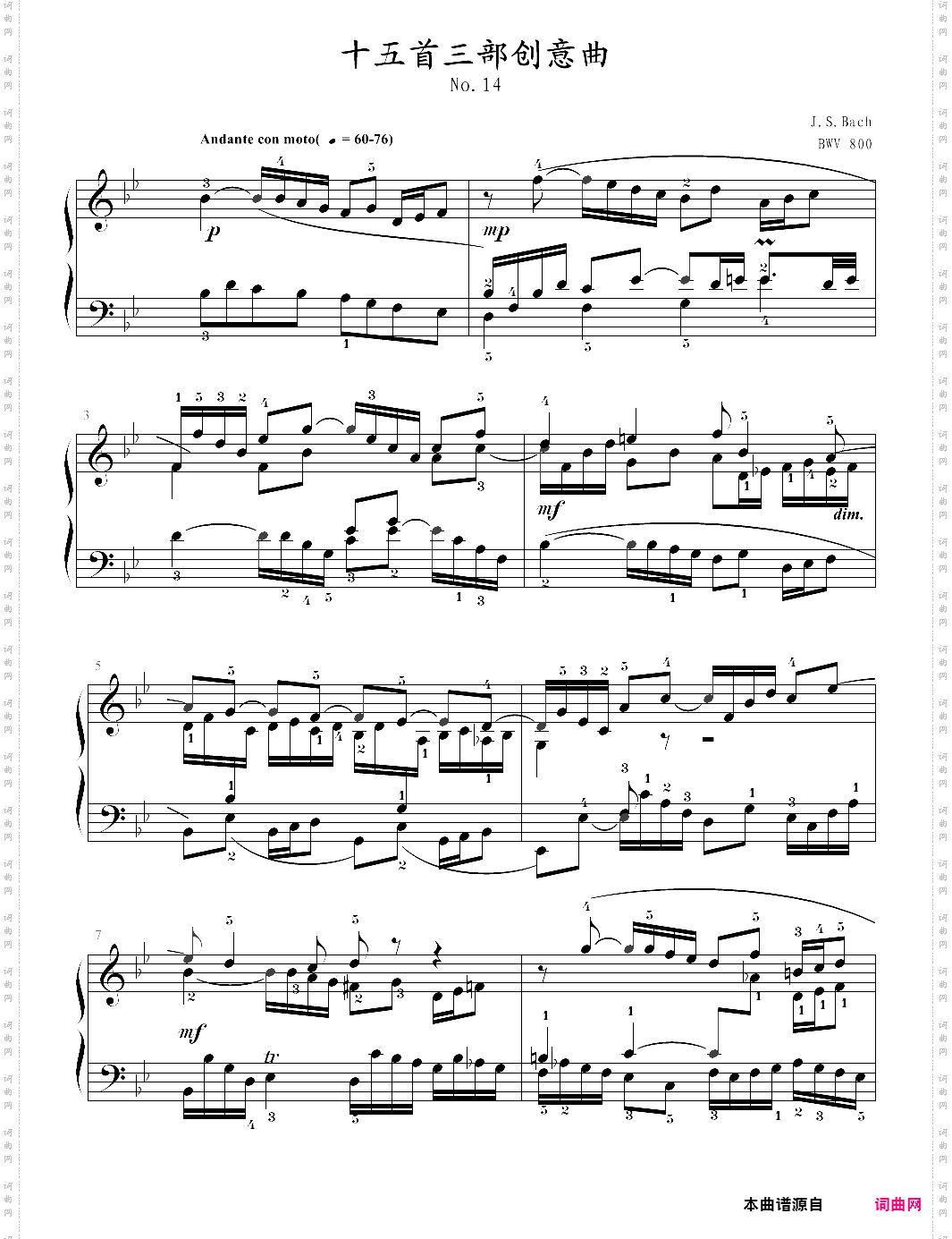 三部创意曲 sinfonia no·14 bb大调巴赫