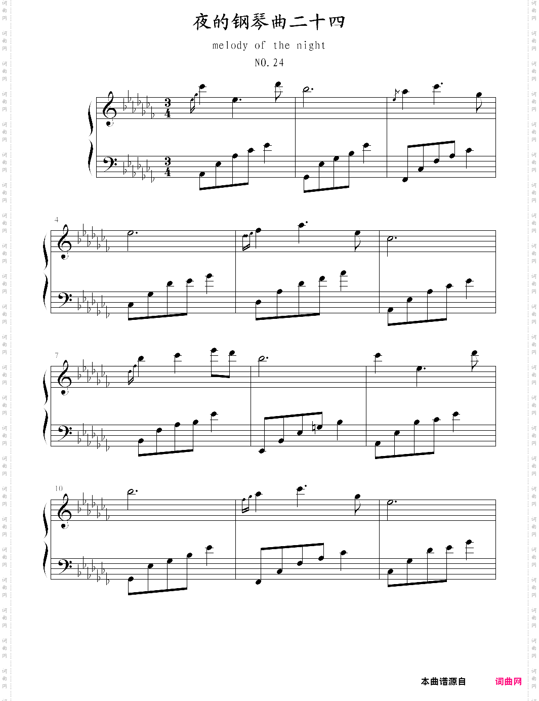 夜的钢琴曲二十四小小的故事，石进