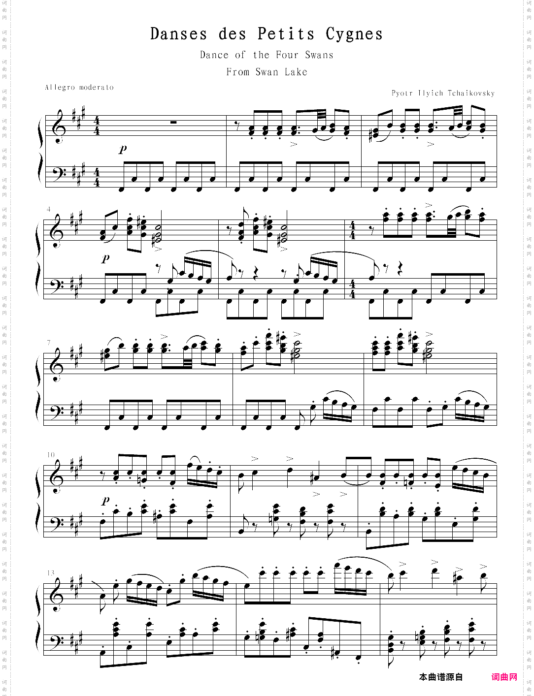 柴科夫斯基《四小天鹅舞曲钢琴独奏》