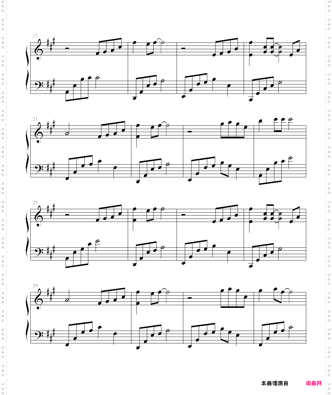 夜的钢琴曲四十一初恋的美好, 石进