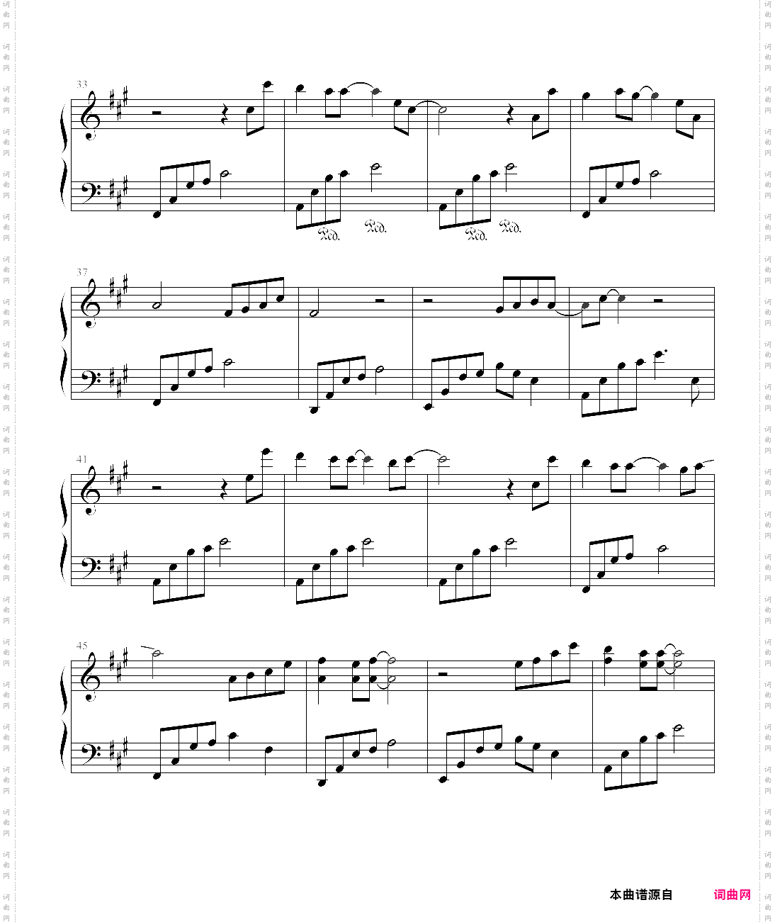 夜的钢琴曲四十一初恋的美好, 石进