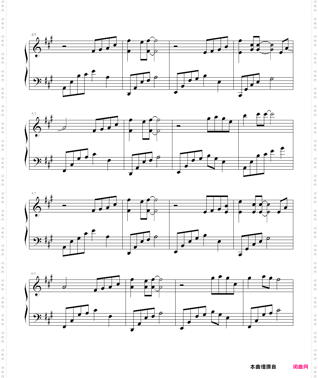 夜的钢琴曲四十一初恋的美好, 石进