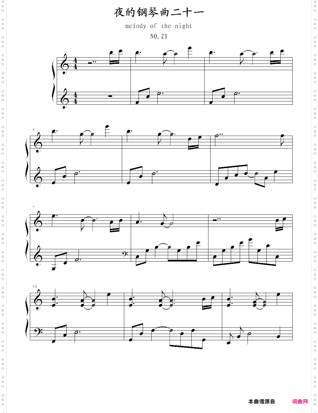 夜的钢琴曲二十一自言自语，石进