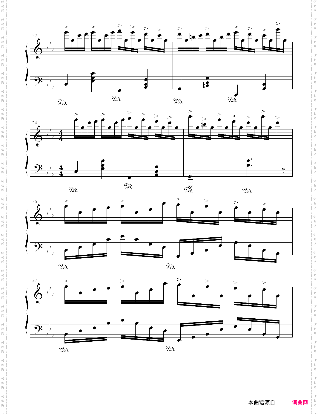 克罗地亚狂想曲修改版