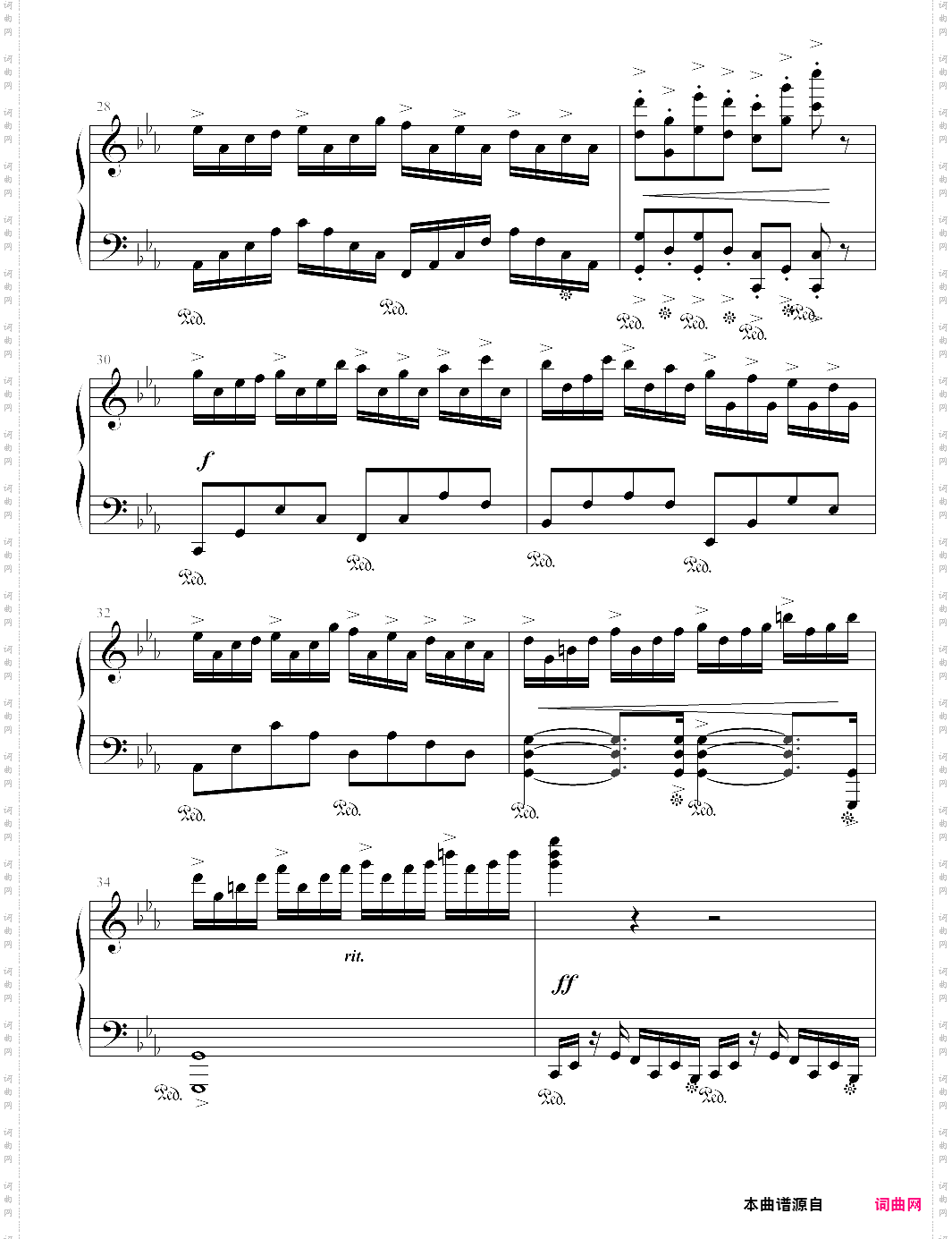 克罗地亚狂想曲修改版