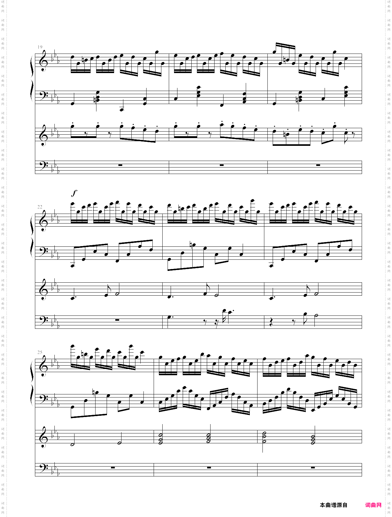 克罗地亚狂想曲钢琴+电子乐器合奏