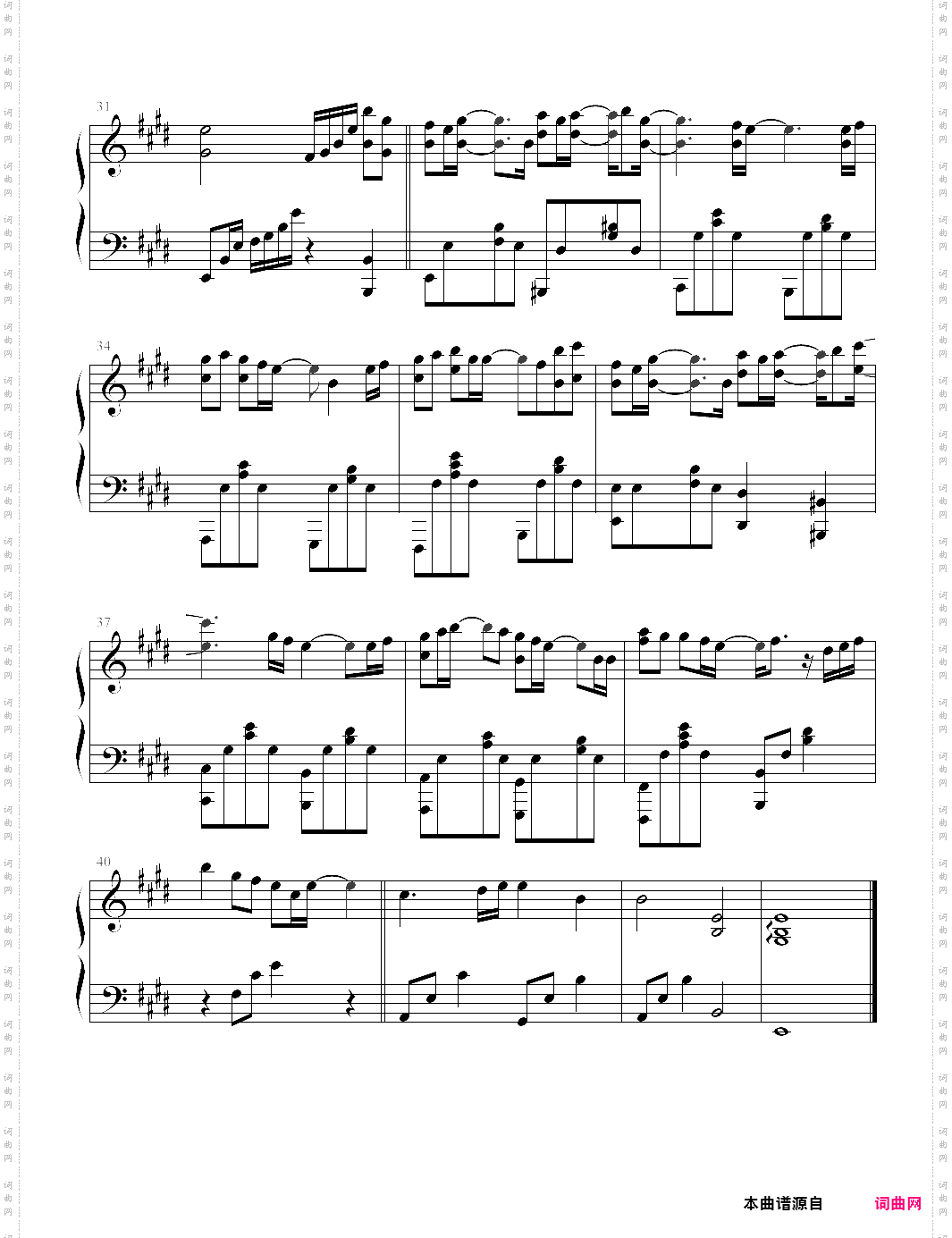 终于等到你_咱们结婚吧主题曲，张靓颖