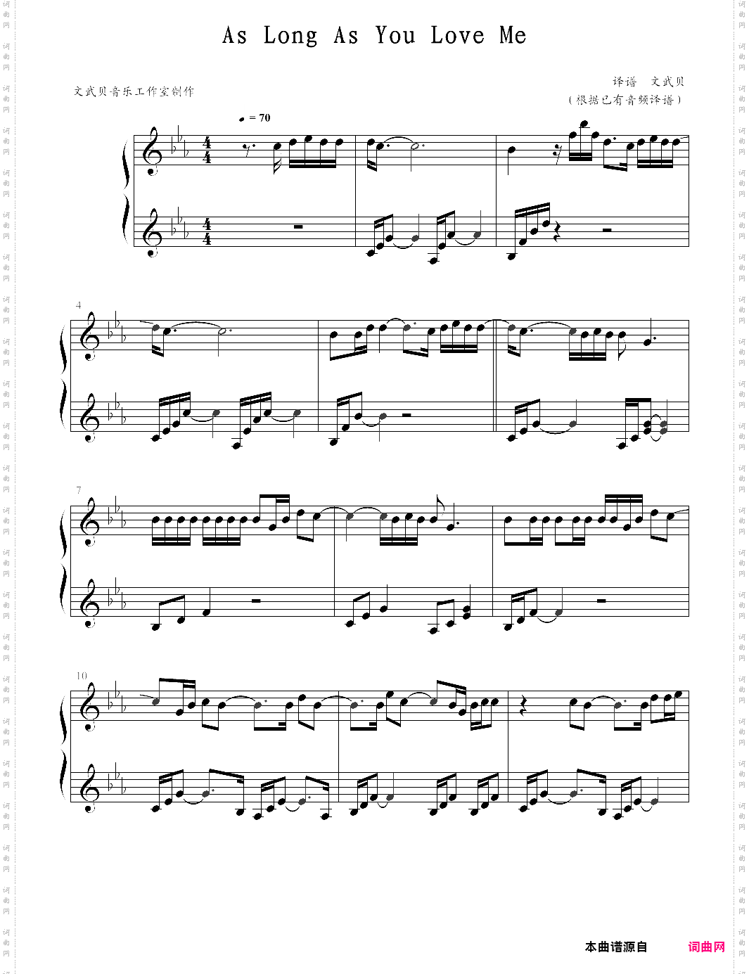 as long as you love me贾斯汀·比伯