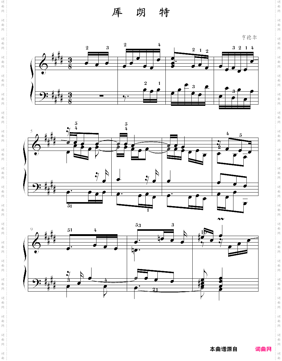2014版上海音乐学院钢琴考级-八级曲目库朗特-亨德尔
