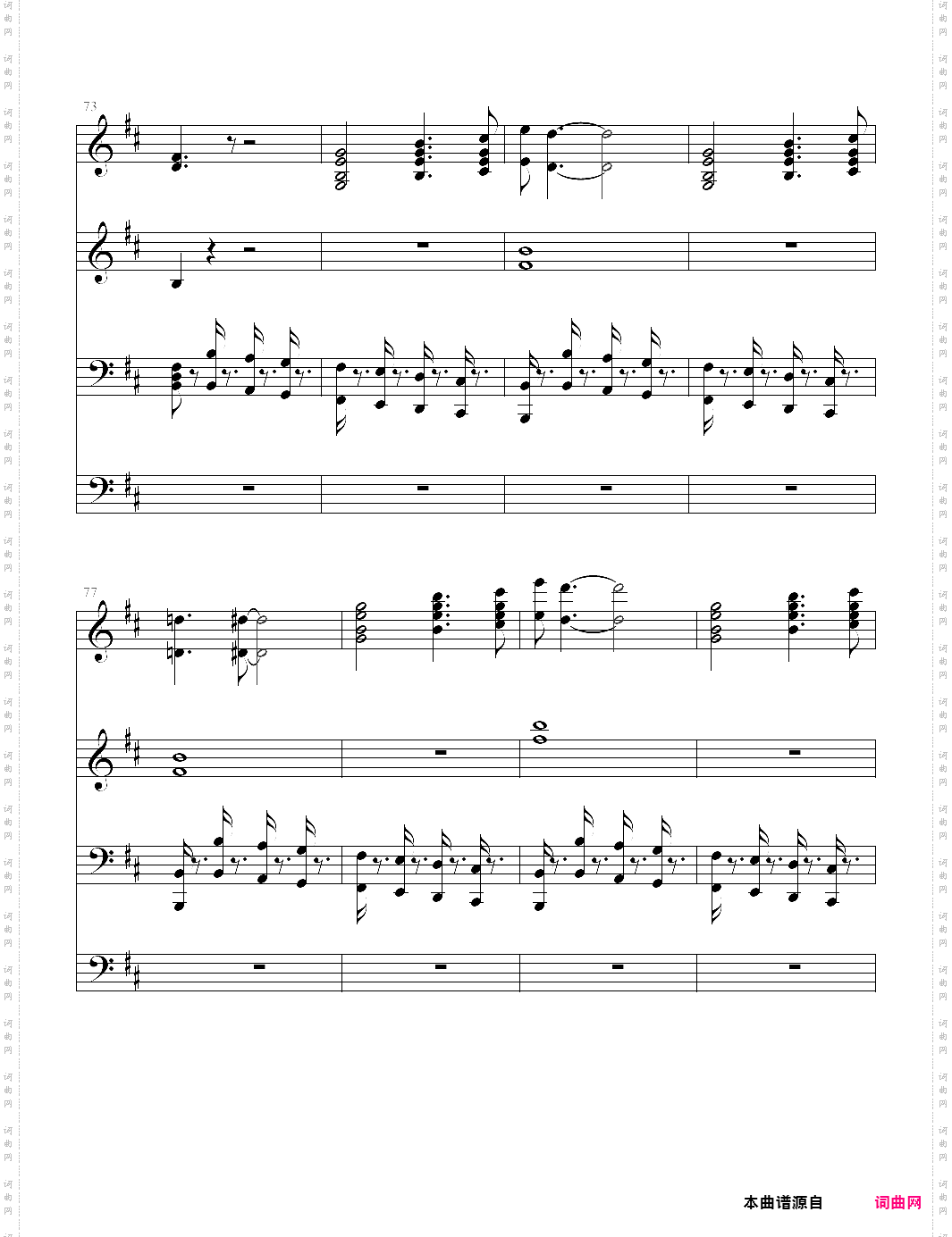 柴可夫斯基 第六交响曲悲怆主题