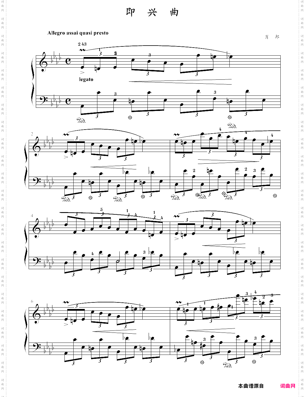 2014版上海音乐学院钢琴考级-10级曲目幻想曲-肖邦