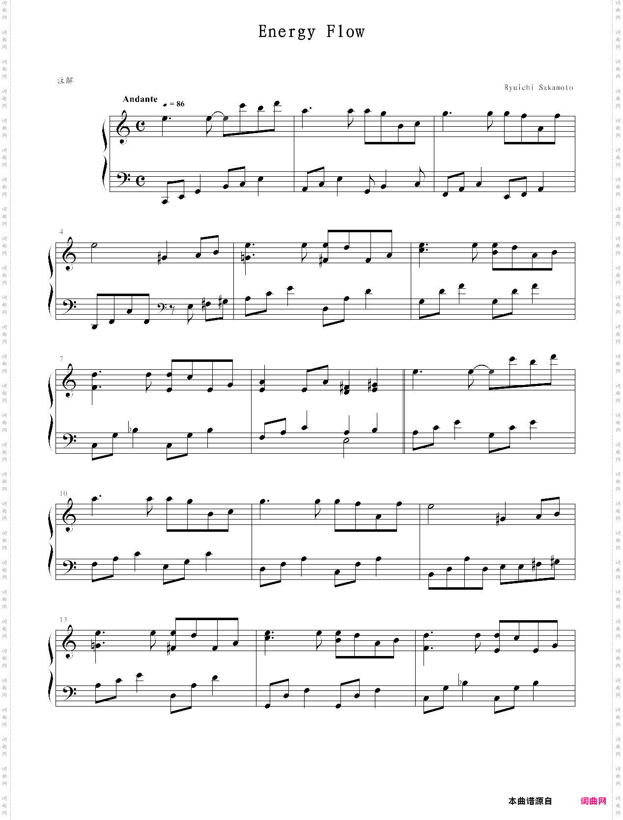 energy flow坂本龙一