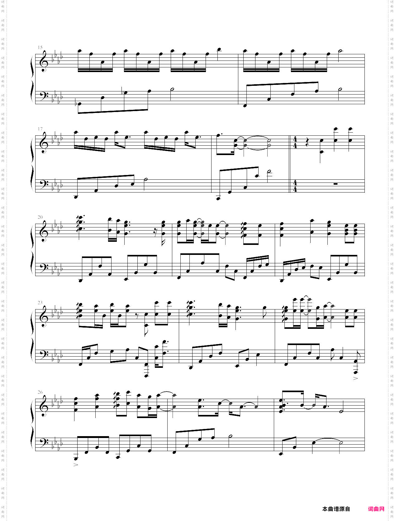 blue 青之驱魔师·插曲