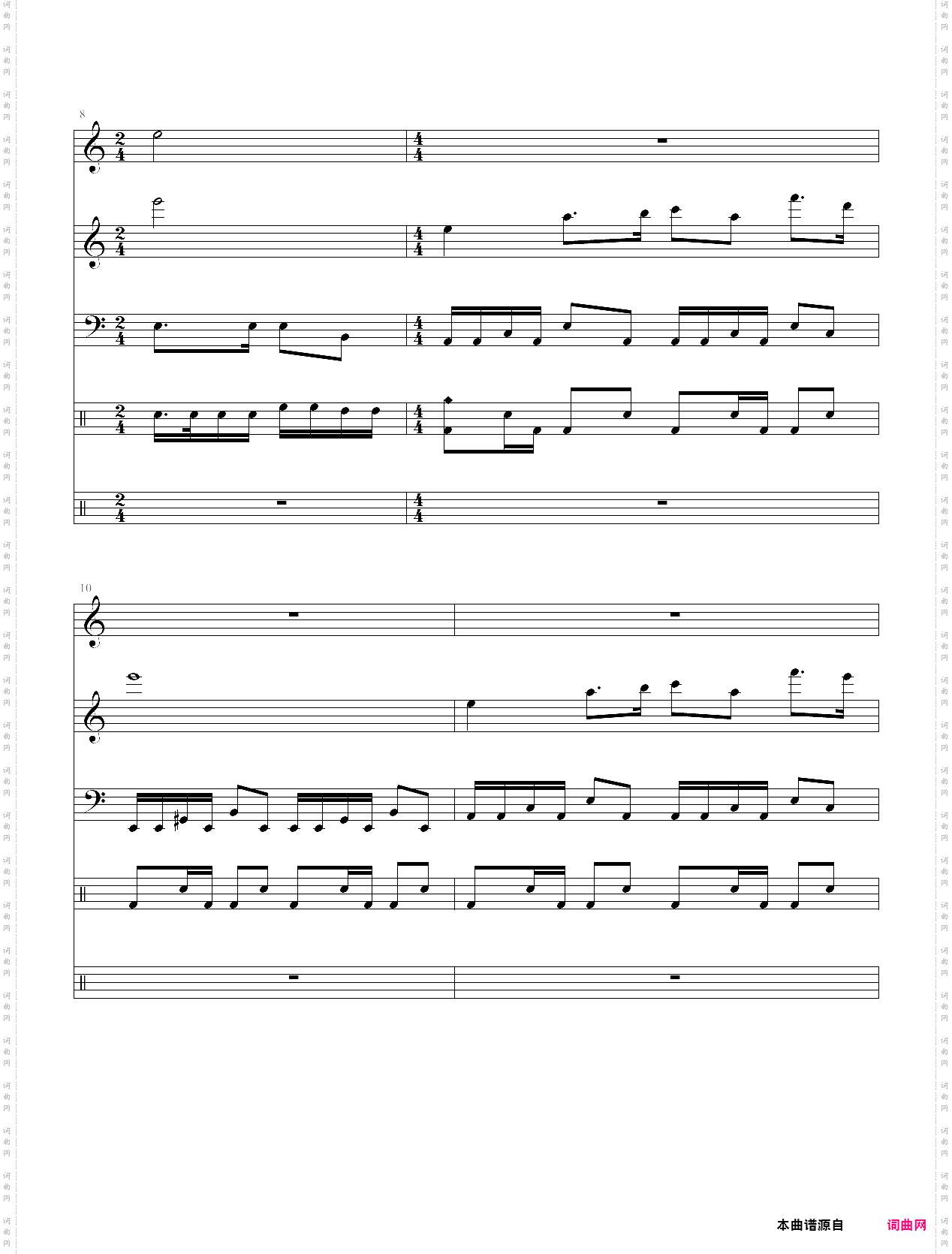 西游记序曲