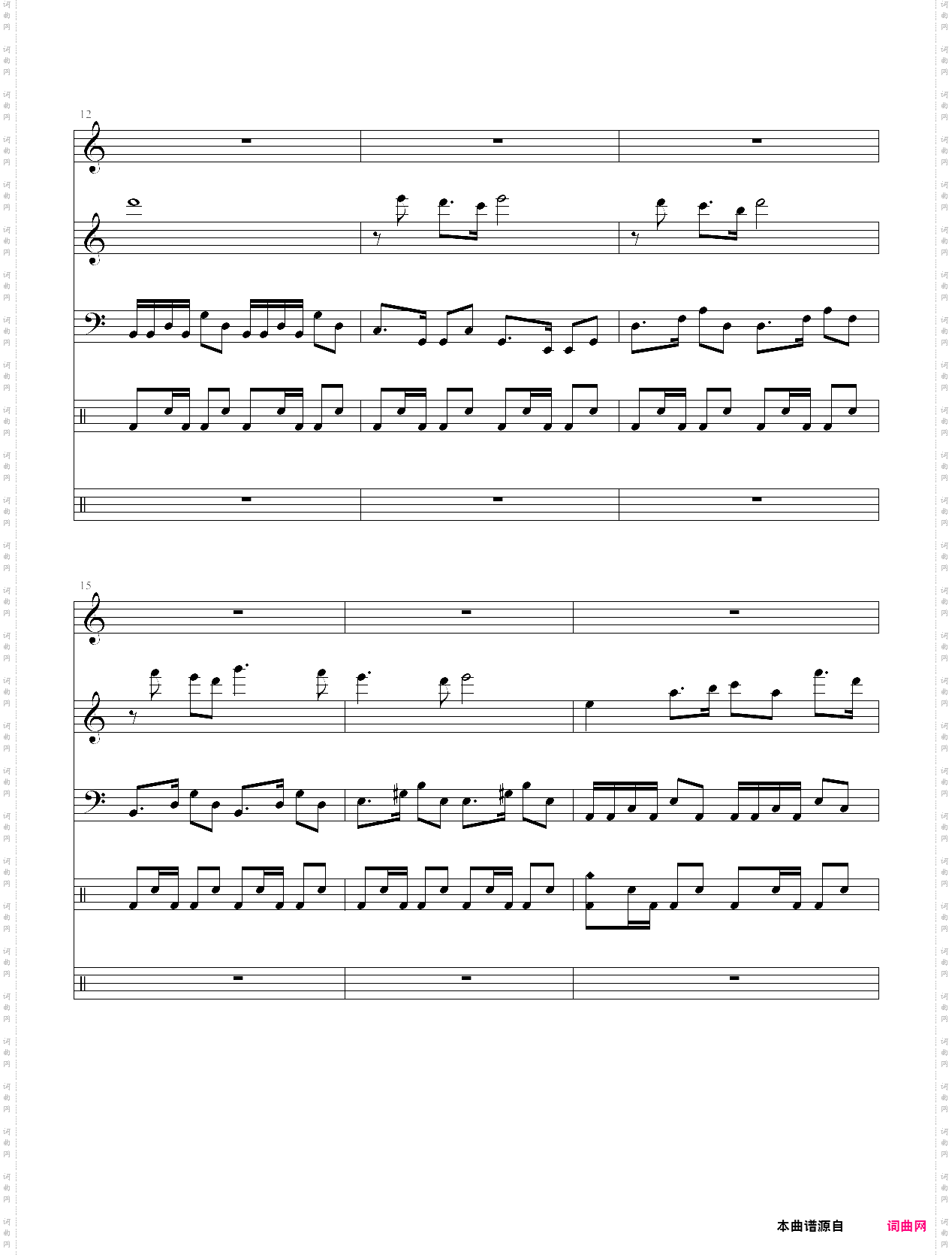 西游记序曲