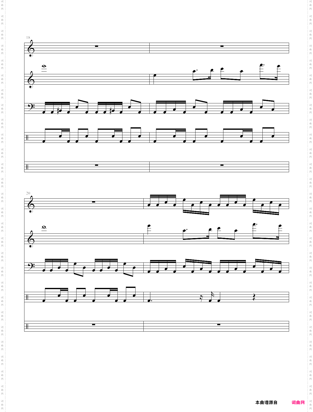 西游记序曲