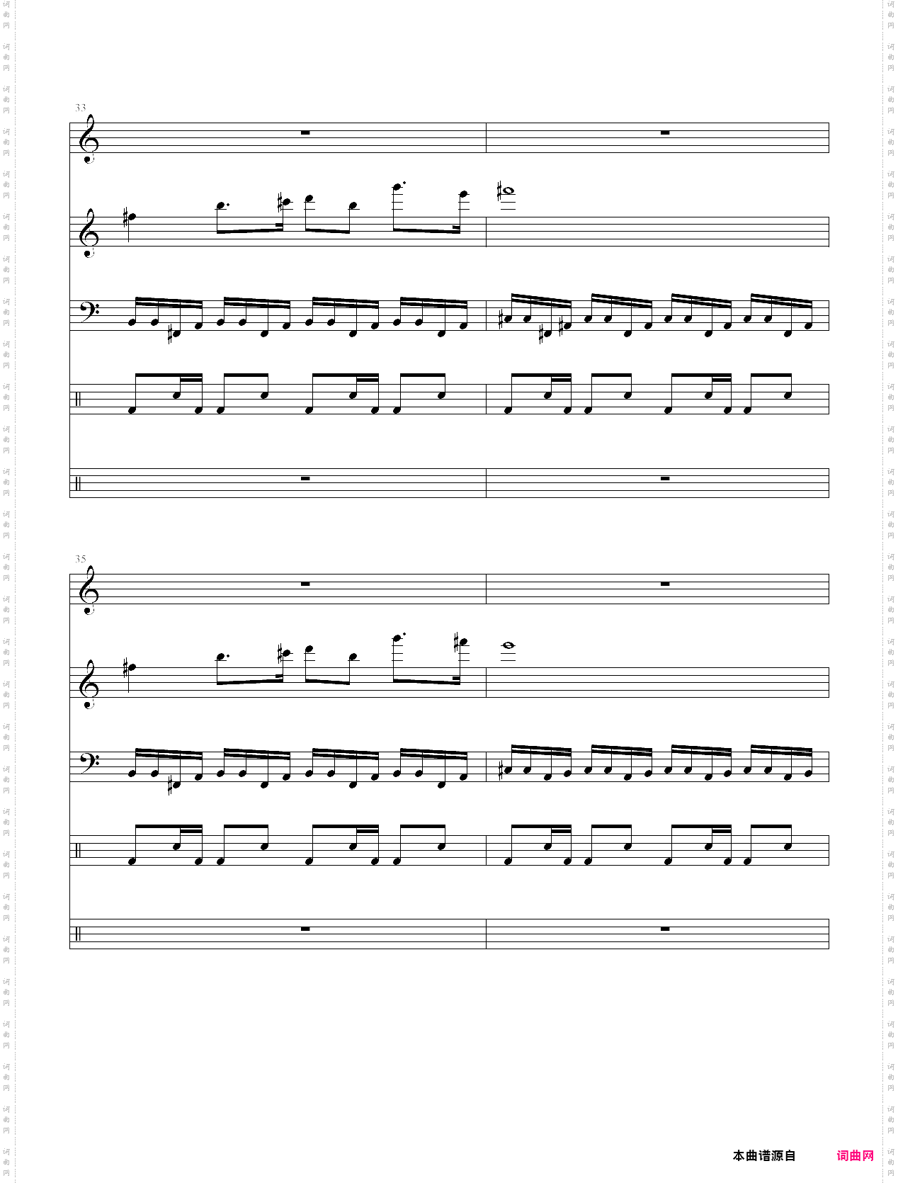 西游记序曲