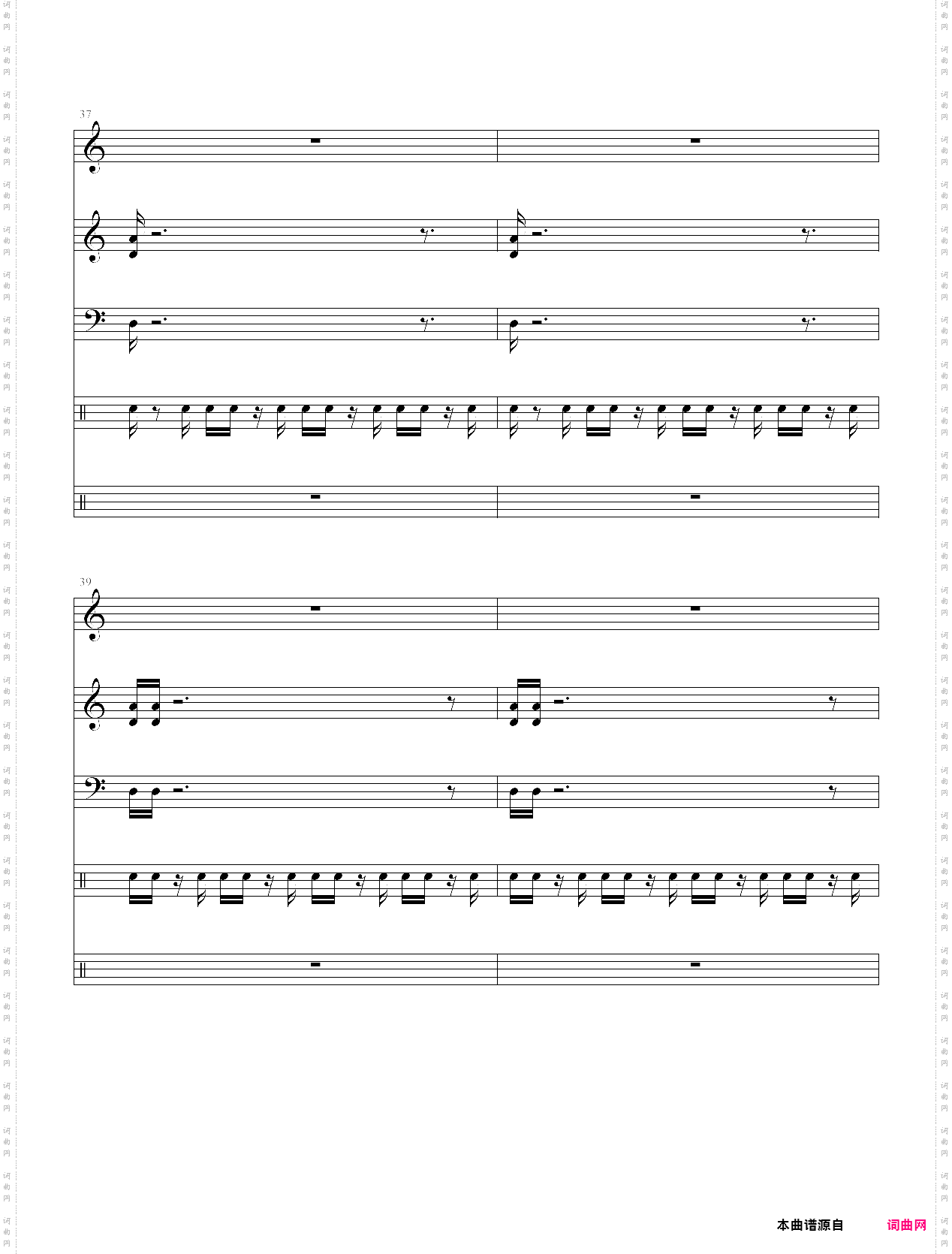 西游记序曲