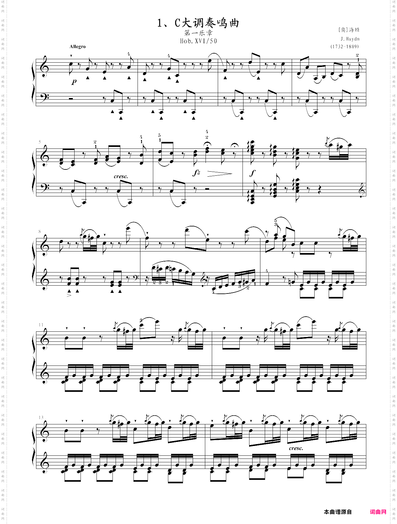 239·第九级大型乐曲c大调奏鸣曲第一乐章-中央音乐学院业余考级教程