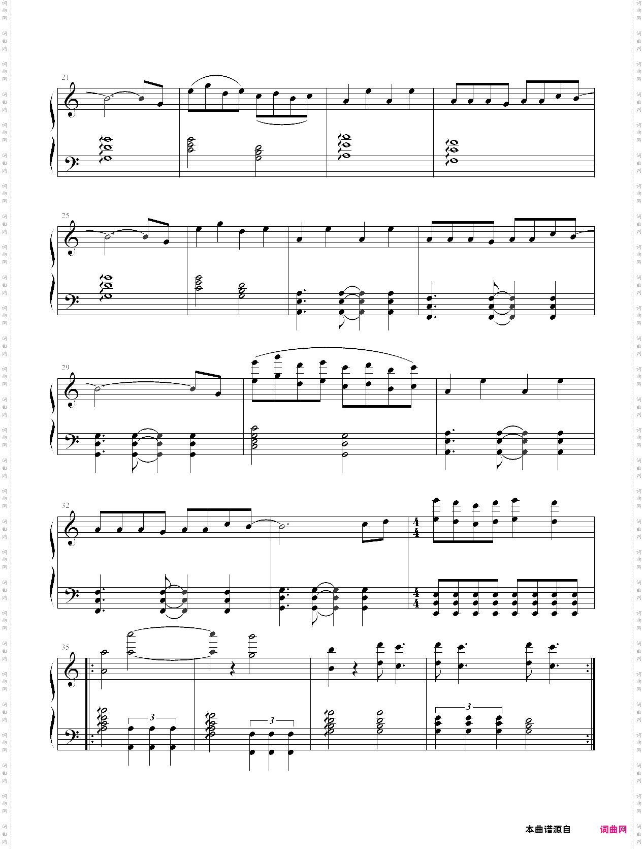 i knew you were trouble 简化版