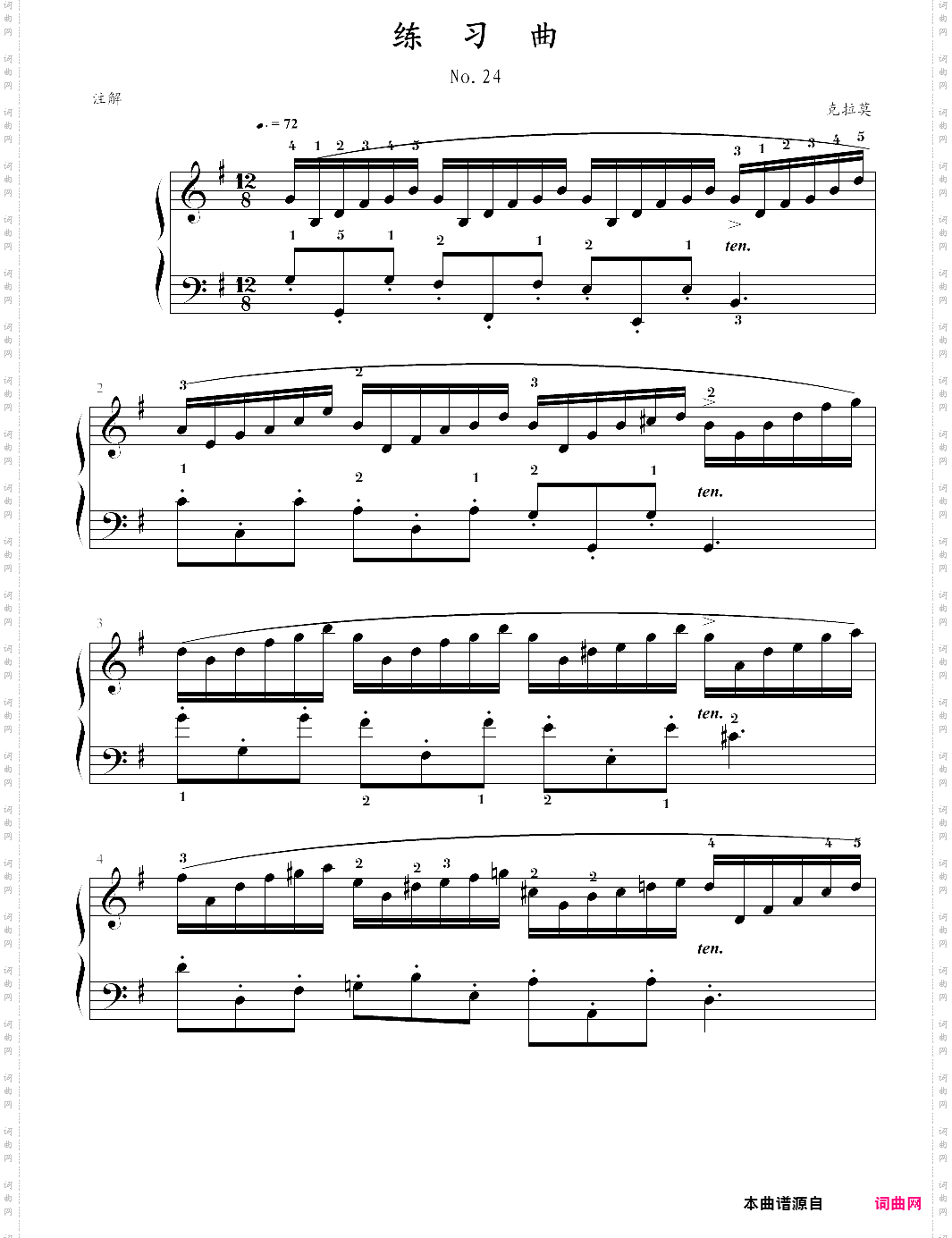 7-练习曲 no·24-克拉莫