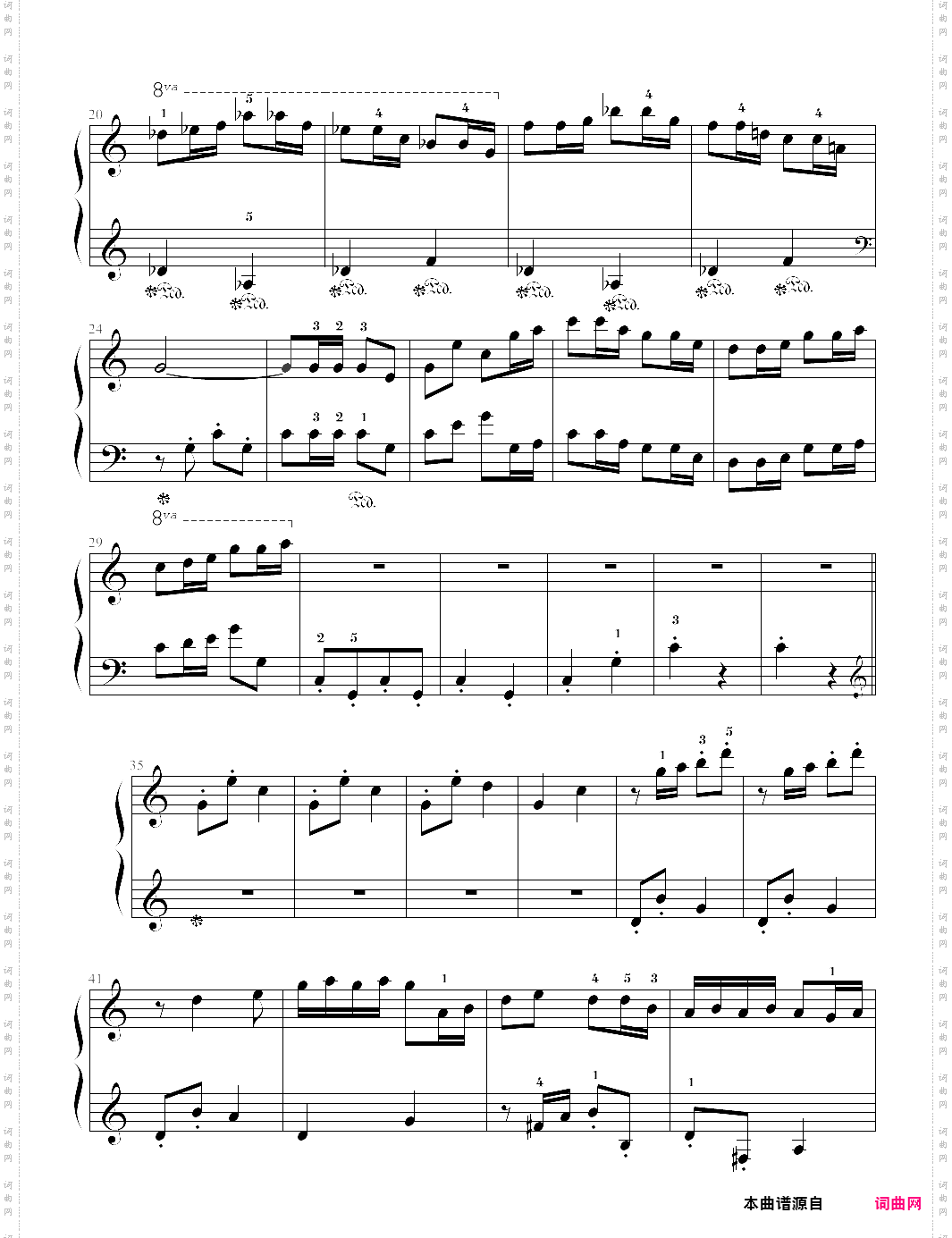 7级-宫调式—小喇叭