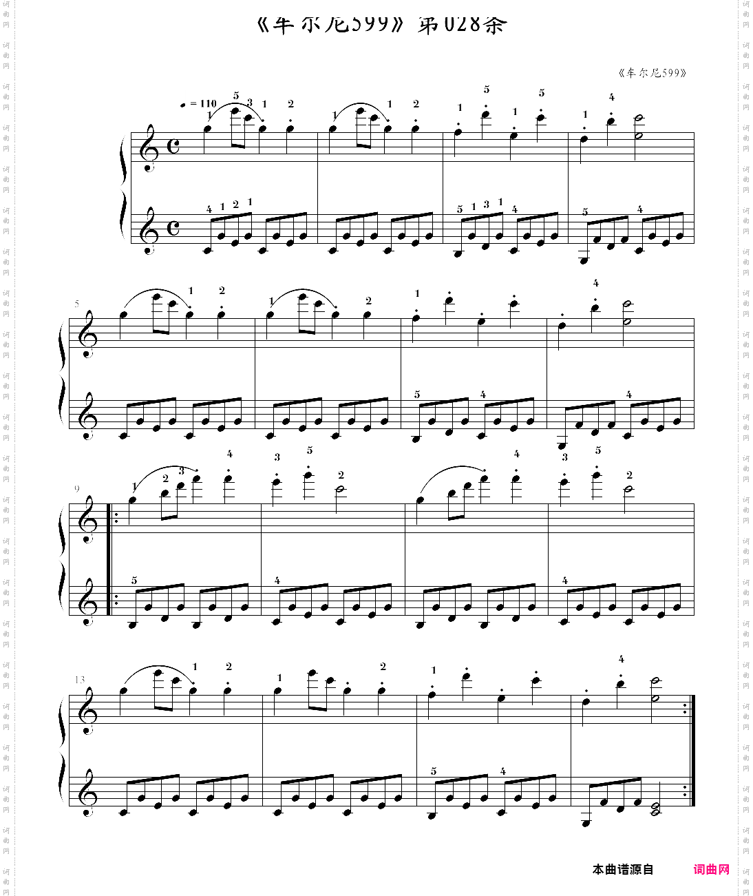 车尔尼599第028条