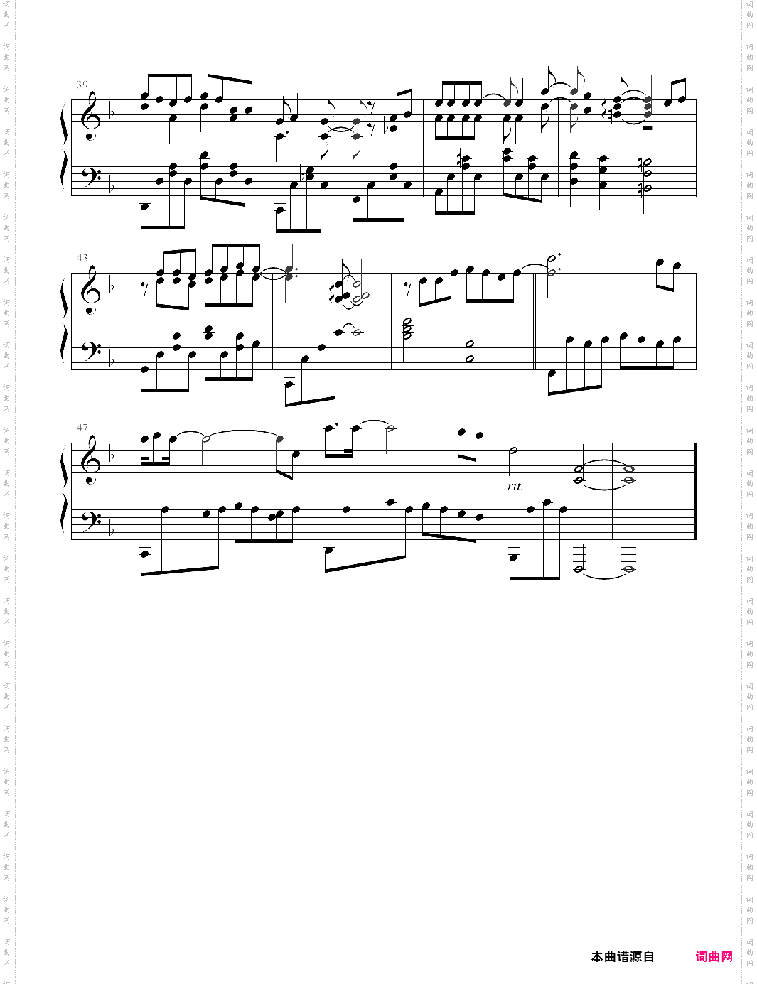 追梦赤子心快乐男声 主题曲