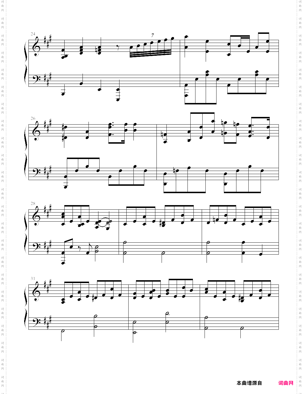明明就演奏版