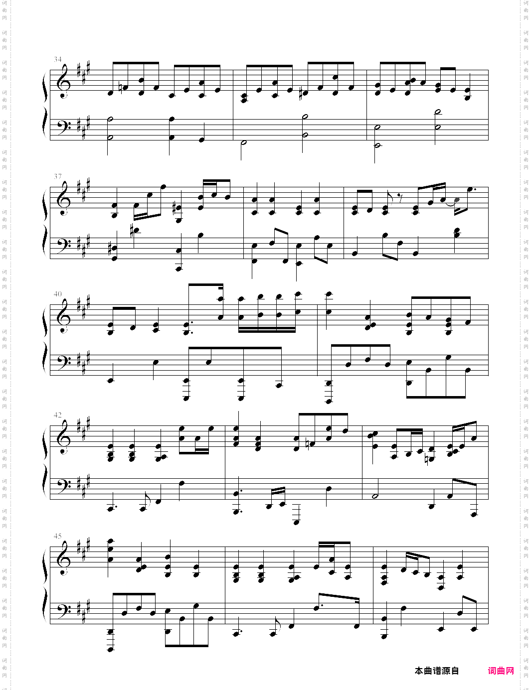 明明就演奏版