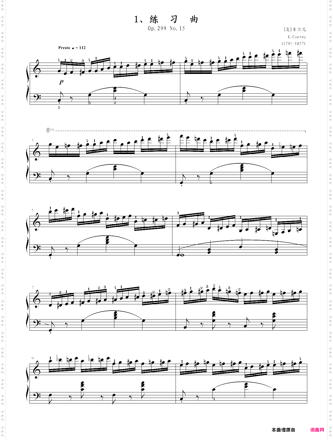168·第六级练习曲车尔尼299no·15-中央音乐学院业余考级教程