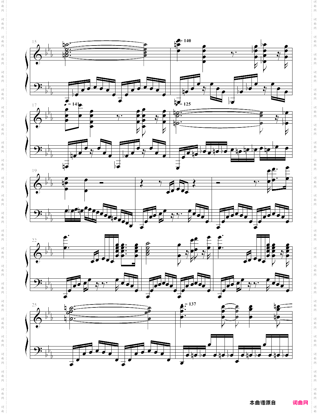 革命练习曲