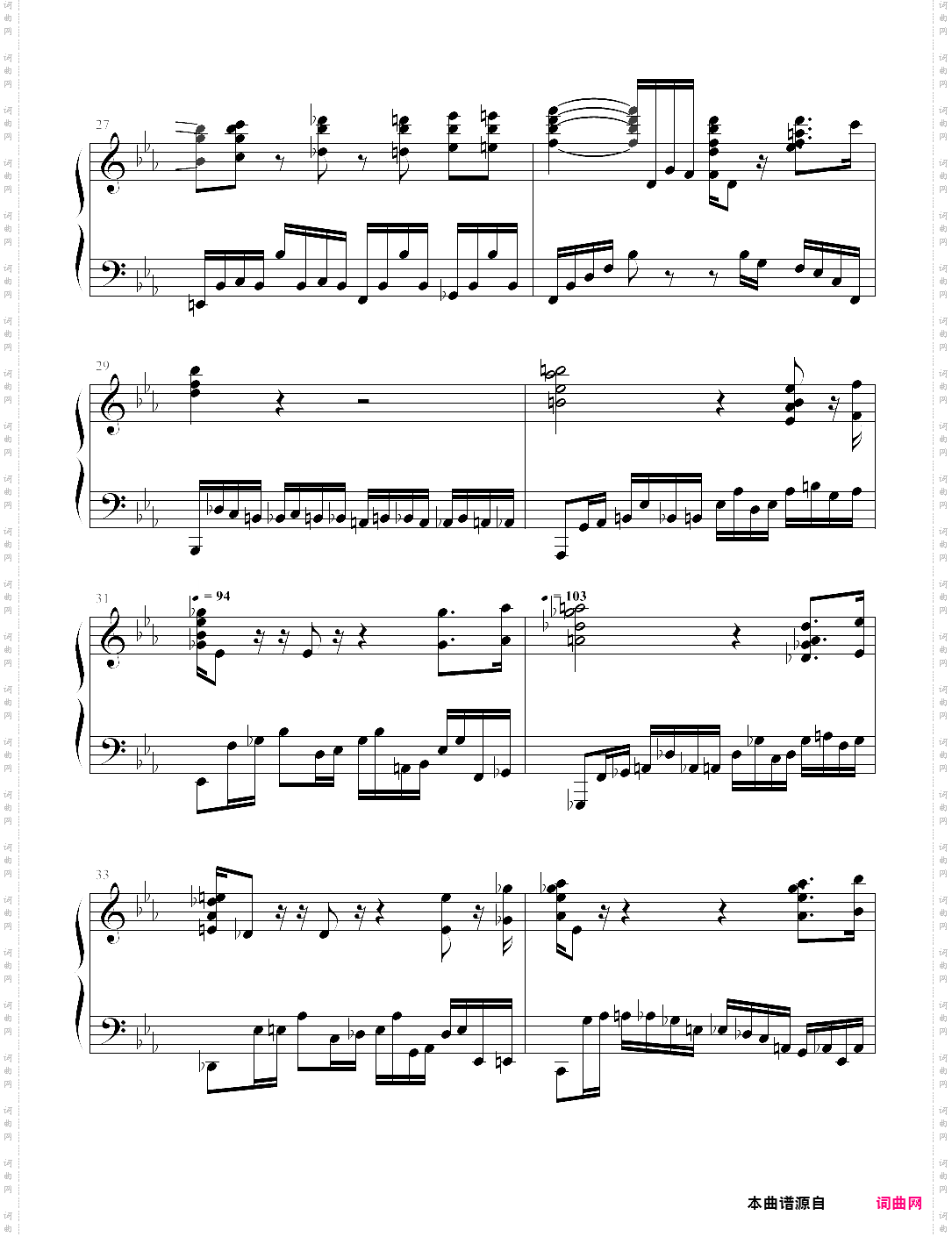革命练习曲