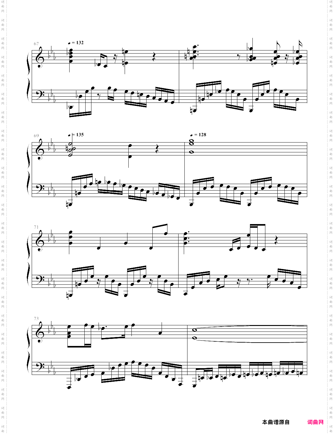 革命练习曲