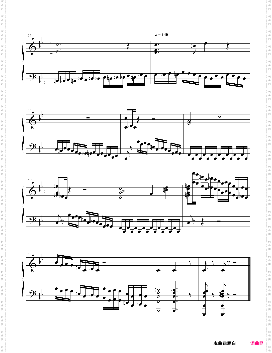 革命练习曲