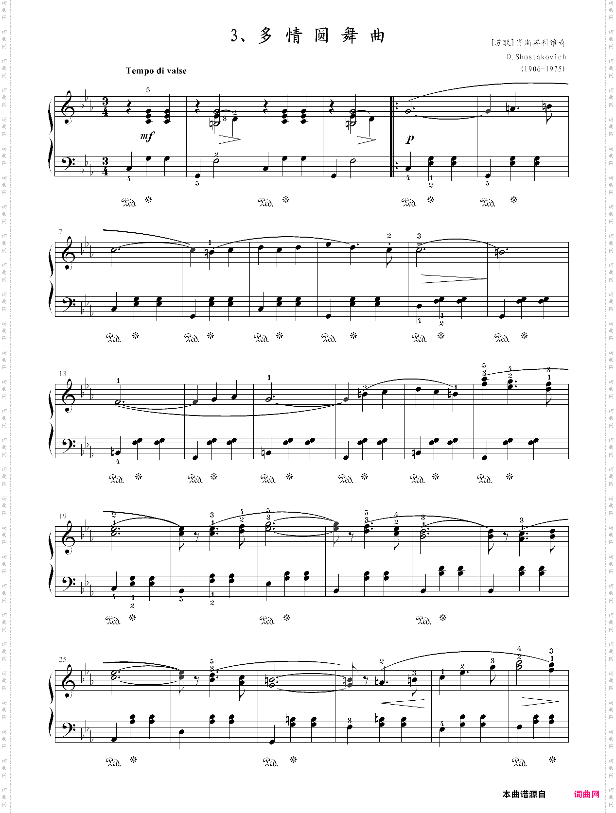 62·第三级乐曲多情圆舞曲-中央音乐学院业余考级教程