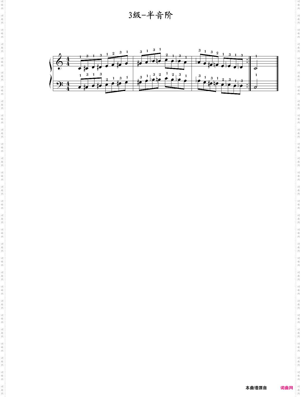 第三级基本练习半音阶
